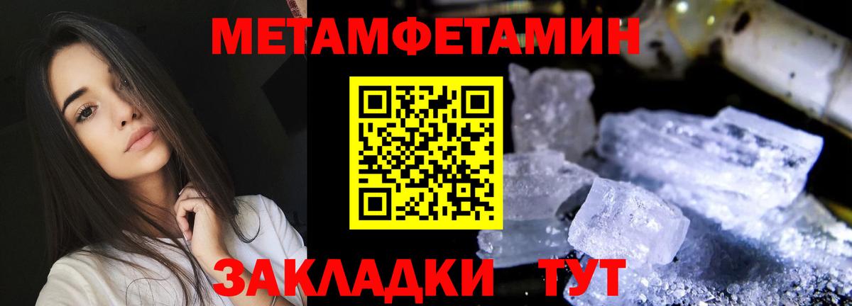 АМФ 97% Гусиноозёрск