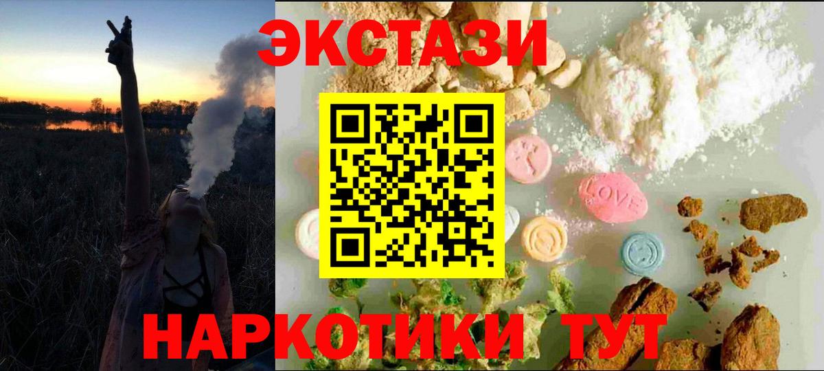 Экстази бентли Гусиноозёрск