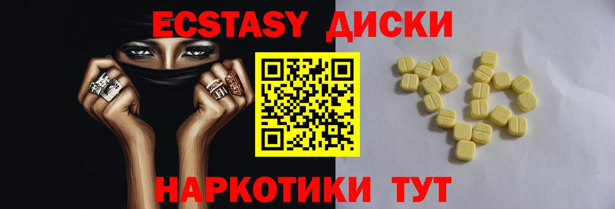 мориарти наркотические препараты  Вход с VPN  ЭКСТАЗИ таблы  Гусиноозёрск  Экстази бентли 