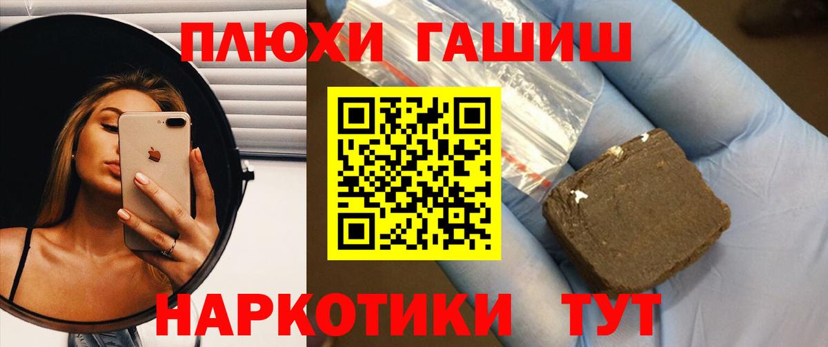 ГАШ 40% ТГК Гусиноозёрск