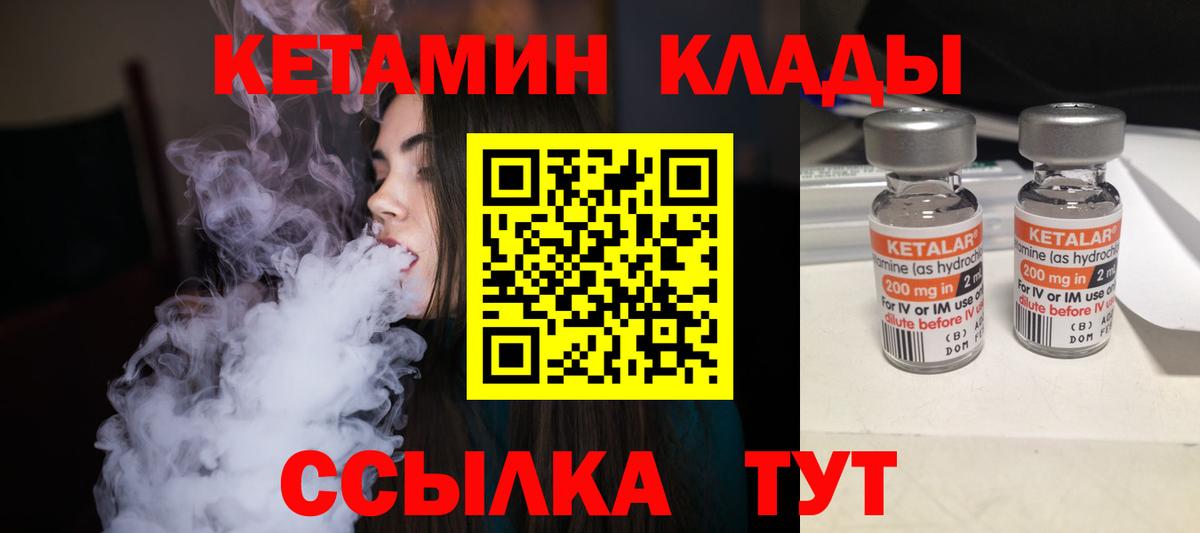 Кокаин  Гусиноозёрск  Мефедрон кристаллы  MDMA  Канабис  Вход с VPN  Метамфетамин 