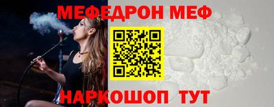 мефедрон мука Кумертау