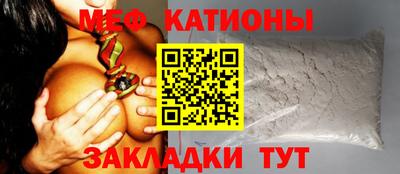 мефедрон мука Кумертау