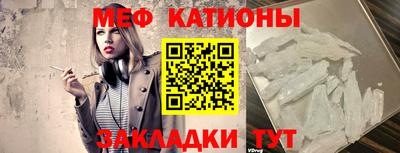 мефедрон мука Кунгур