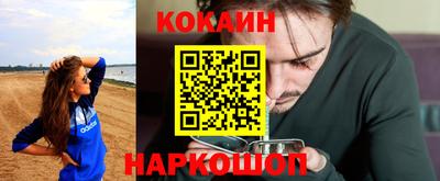 мефедрон мука Кунгур