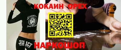 мефедрон мука Кунгур