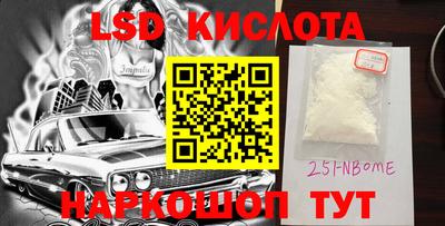 мефедрон мука Кумертау