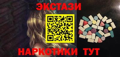мефедрон мука Кунгур