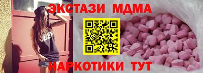 мефедрон мука Кунгур