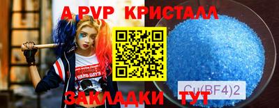 мефедрон мука Кунгур