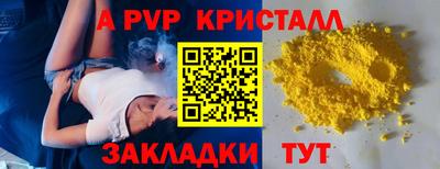 мефедрон мука Кумертау
