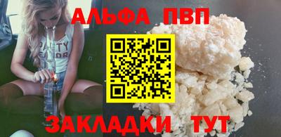 мефедрон мука Кунгур