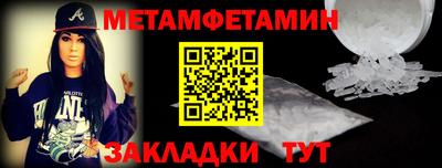 мефедрон мука Кунгур