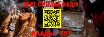 мефедрон мука Кумертау