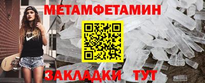 мефедрон мука Кумертау