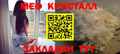 мефедрон мука Кумертау
