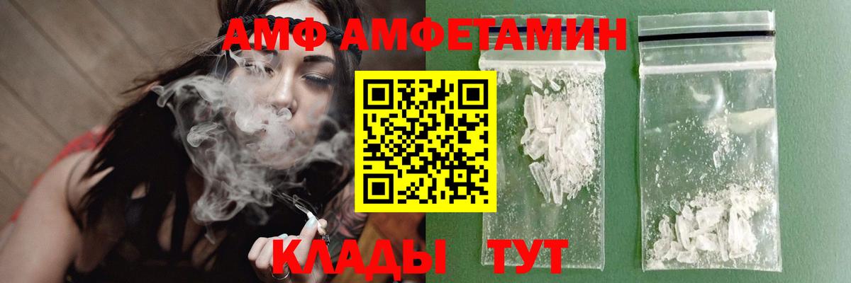 Метамфетамин кристалл  Метамфетамин кристалл  Гусиноозёрск  Метамфетамин  Вход с VPN 