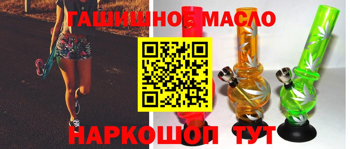 Дистиллят ТГК Wax  Вход с VPN  Гусиноозёрск 