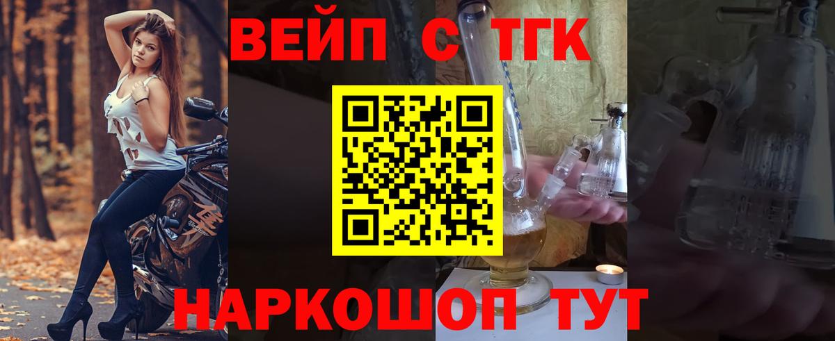 МАРИХУАНА Гусиноозёрск